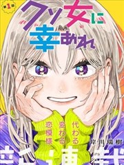 仙剑奇侠传漫画忆如传封面
