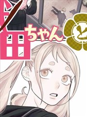 仙剑奇侠传二漫画王小虎篇缩略图
