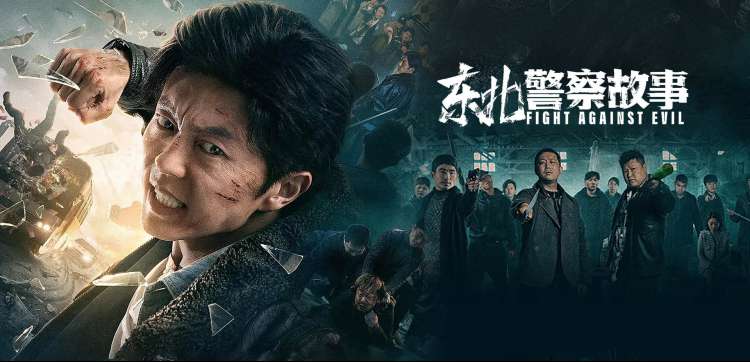 仙剑奇侠传漫画锁妖塔秘录横幅