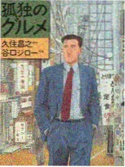 仙剑漫画幕后访谈栏目缩略图