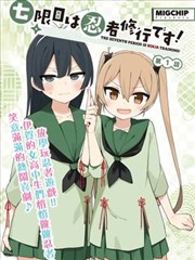 仙剑奇侠传漫画酒剑仙外传封面