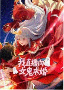 仙剑奇侠传动画版御剑分镜集封面